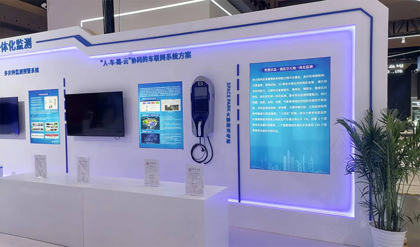 2022智博會(huì)-展館設(shè)計(jì)-展館設(shè)計(jì)布展公司 (5)