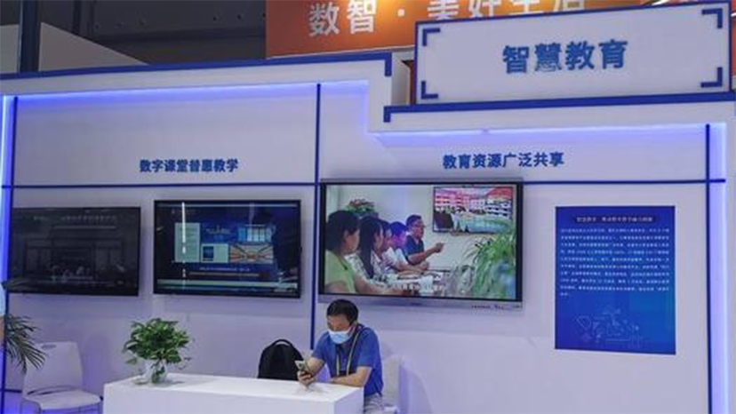 2022智博會(huì)-展館設(shè)計(jì)-展館設(shè)計(jì)布展公司 (6)