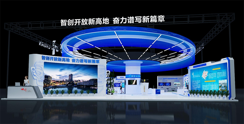 2022智博會(huì)-展館設(shè)計(jì)-展館設(shè)計(jì)布展公司 (9)