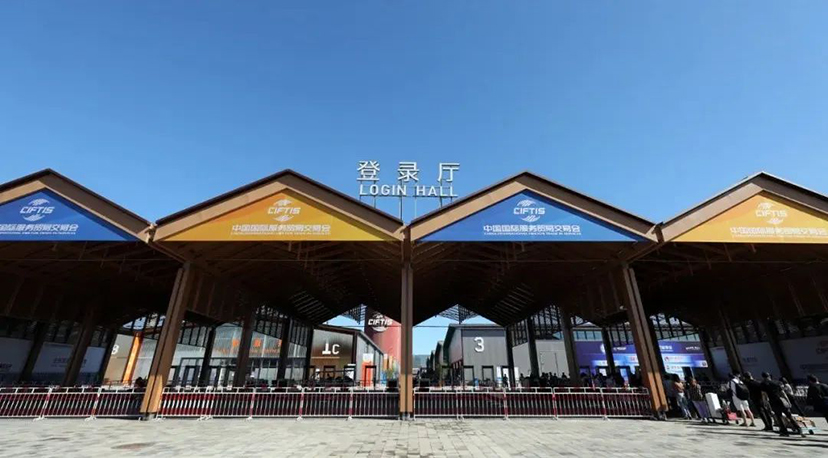 2022服貿(mào)會(huì)-展會(huì)主場服務(wù)-會(huì)展公司 (2)