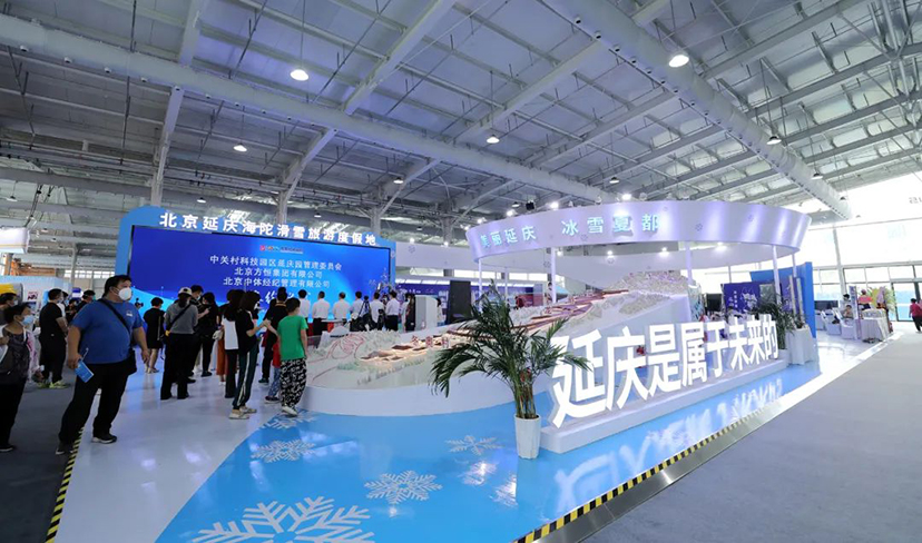 2022服貿(mào)會(huì)-展會(huì)主場服務(wù)-會(huì)展公司 (18)