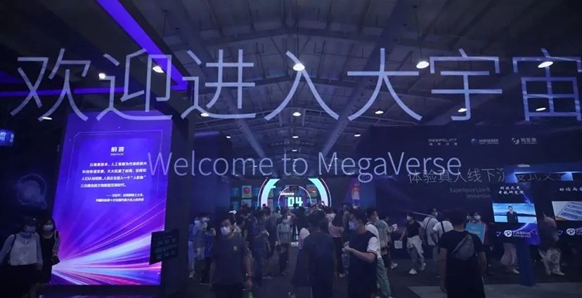 2022服貿(mào)會(huì)-展會(huì)主場服務(wù)-會(huì)展公司 (20)
