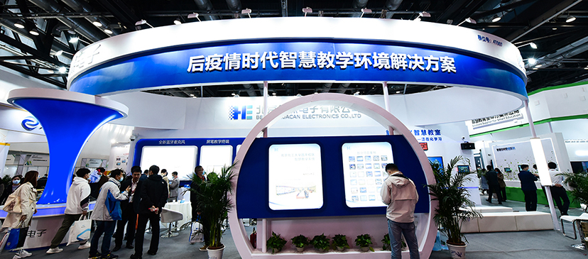 企業(yè)展臺搭建
