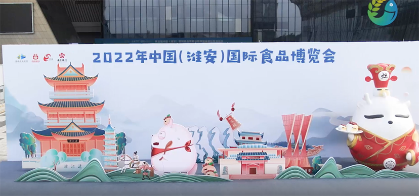 2022食博會(huì)-綠色會(huì)展搭建 (4)