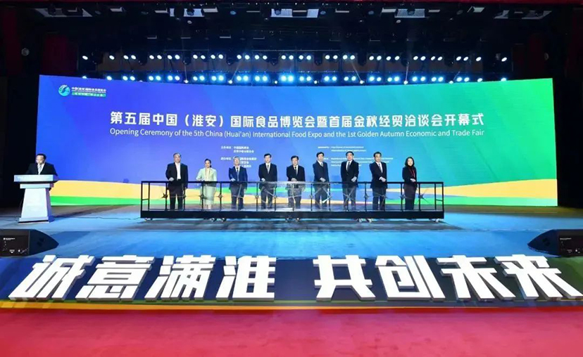 2022食博會(huì)-綠色會(huì)展搭建 (2)
