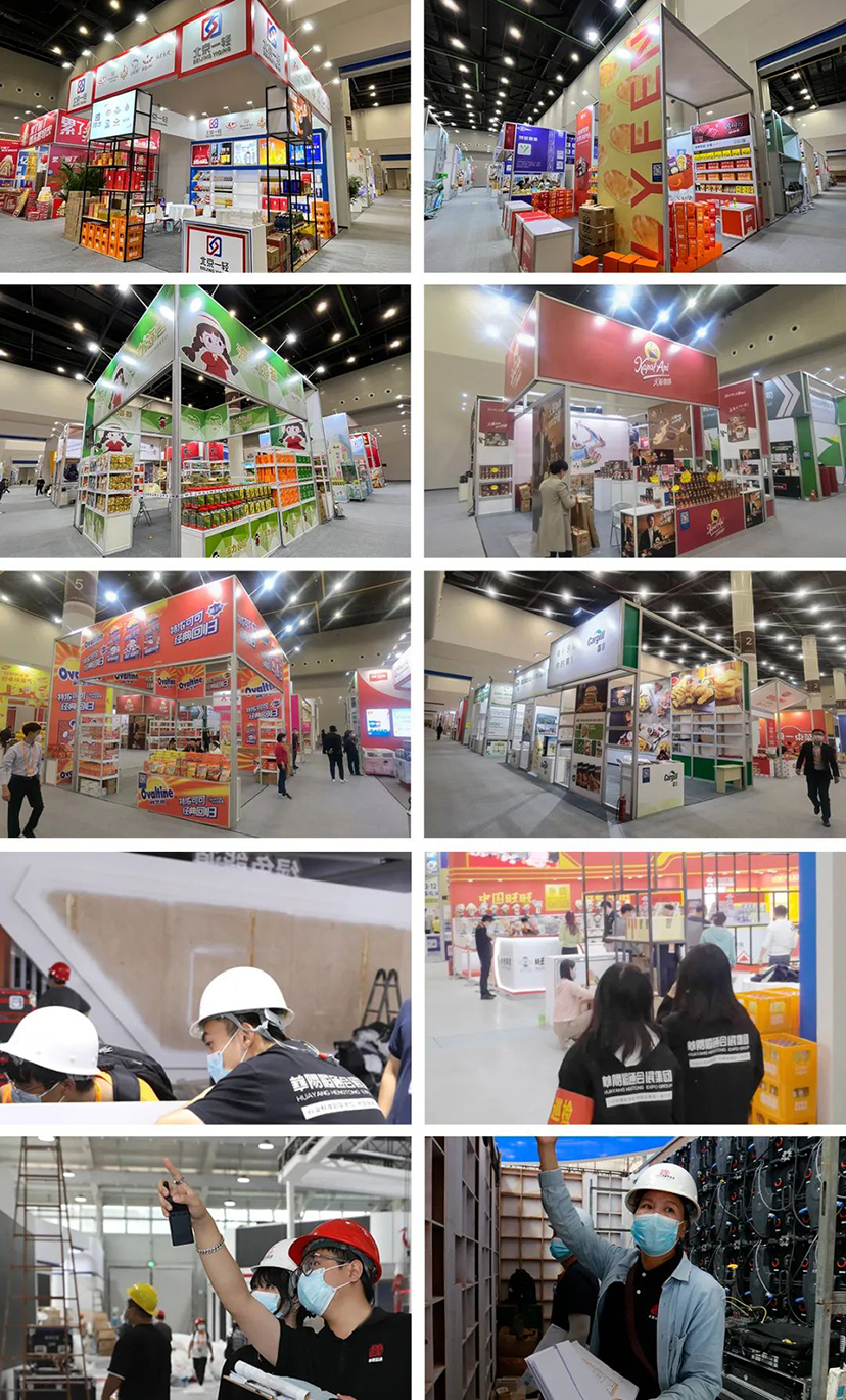 2022食博會(huì)-綠色會(huì)展搭建 (7)
