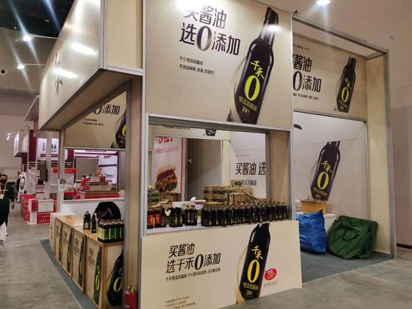2022食博會(huì)-綠色會(huì)展搭建 (13)