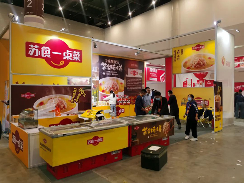 2022食博會(huì)-綠色會(huì)展搭建 (14)
