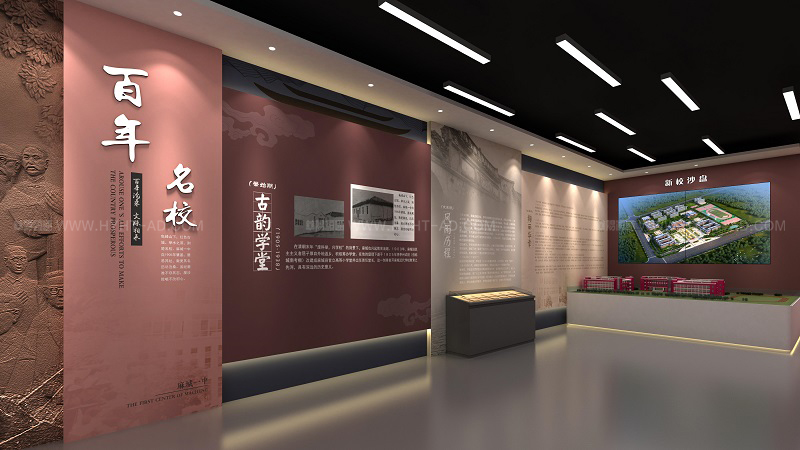 特色校史館設(shè)計注意事項