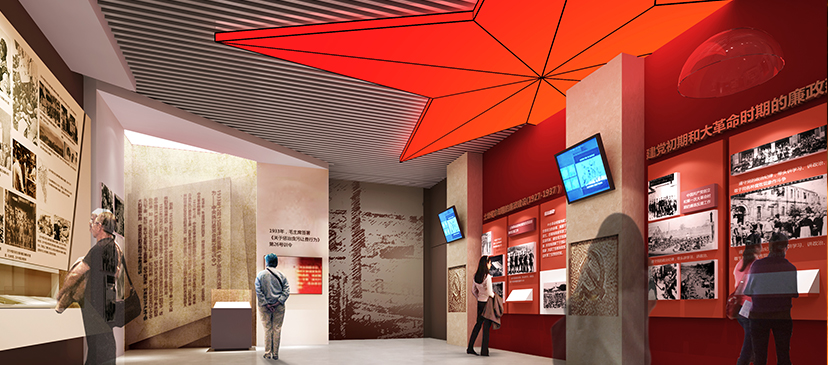 廉政黨建展廳設(shè)計