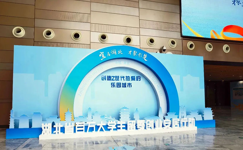 展會(huì)主場(chǎng)安全監(jiān)管服務(wù) (6)