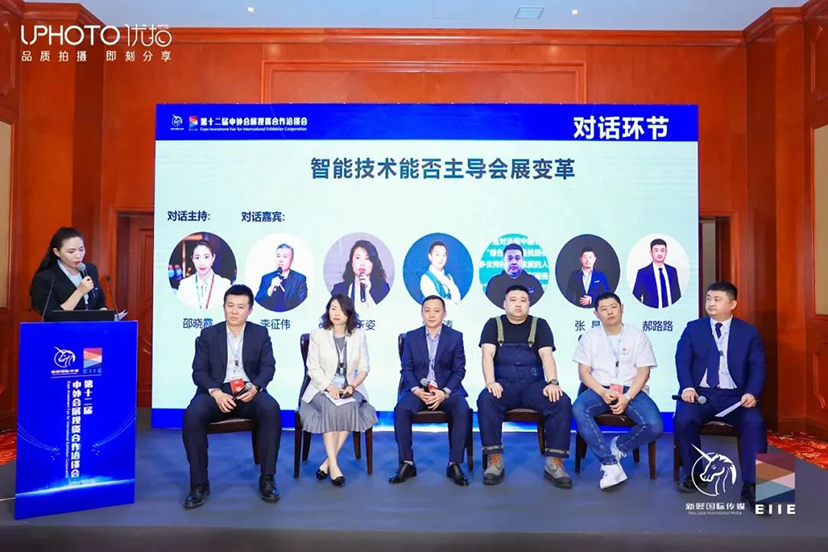 中外會展洽談會-華陽恒通綠色會展品牌亮相 (1)