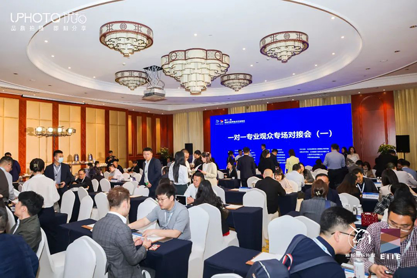 中外會展洽談會-華陽恒通綠色會展品牌亮相 (7)