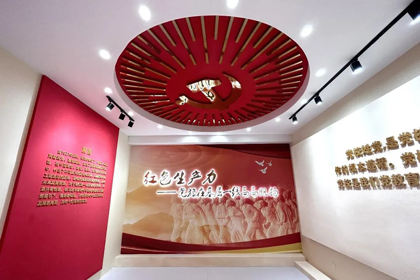 紅色展廳設(shè)計