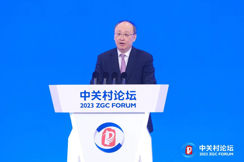 2023中關(guān)村論壇-會展氛圍設(shè)計(jì)實(shí)施 (2)