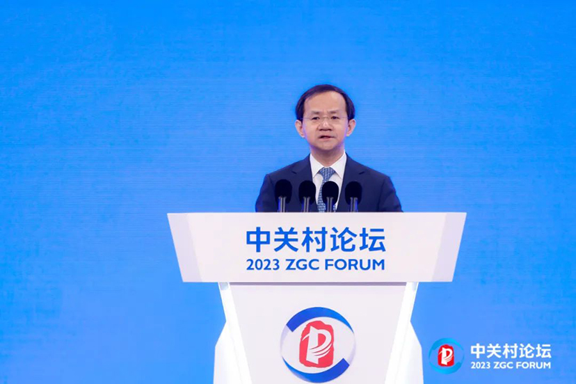 2023中關(guān)村論壇-會展氛圍設(shè)計(jì)實(shí)施 (7)