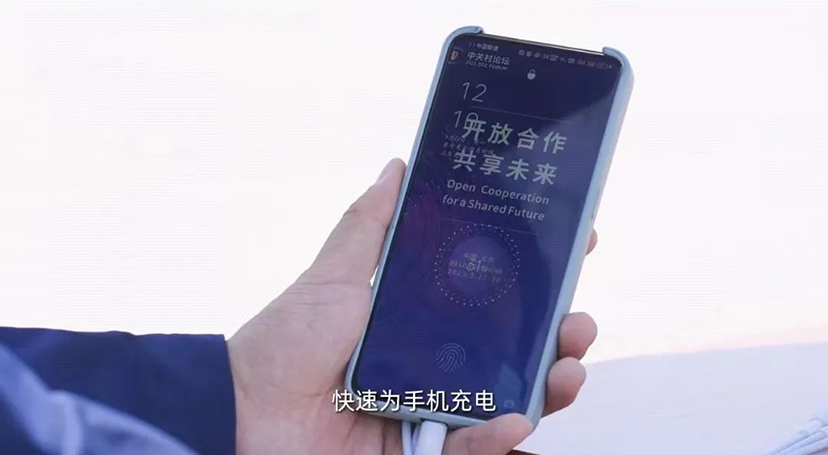 2023中關(guān)村論壇-會展氛圍設(shè)計(jì)實(shí)施 (14)
