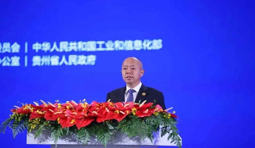 2023貴陽數(shù)博會-專業(yè)會議會展服務公司 (7)