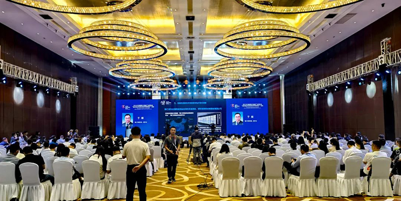 2023貴陽數(shù)博會-專業(yè)會議會展服務公司 (10)