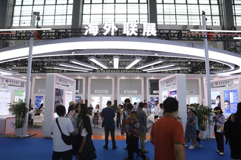 2023貴陽數(shù)博會-專業(yè)會議會展服務公司 (14)