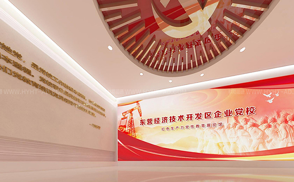 做好黨建館設計必須要知道的幾點內(nèi)容