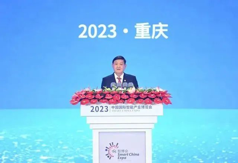 會(huì)議服務(wù)