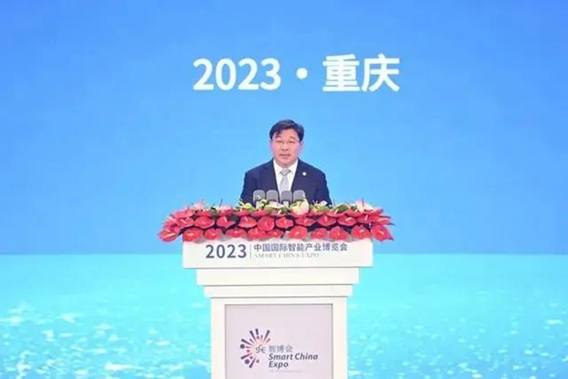 會(huì)議服務(wù)