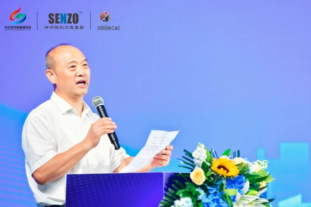 2023華中（國際）旅游裝備博覽會-主場服務(wù) (1)