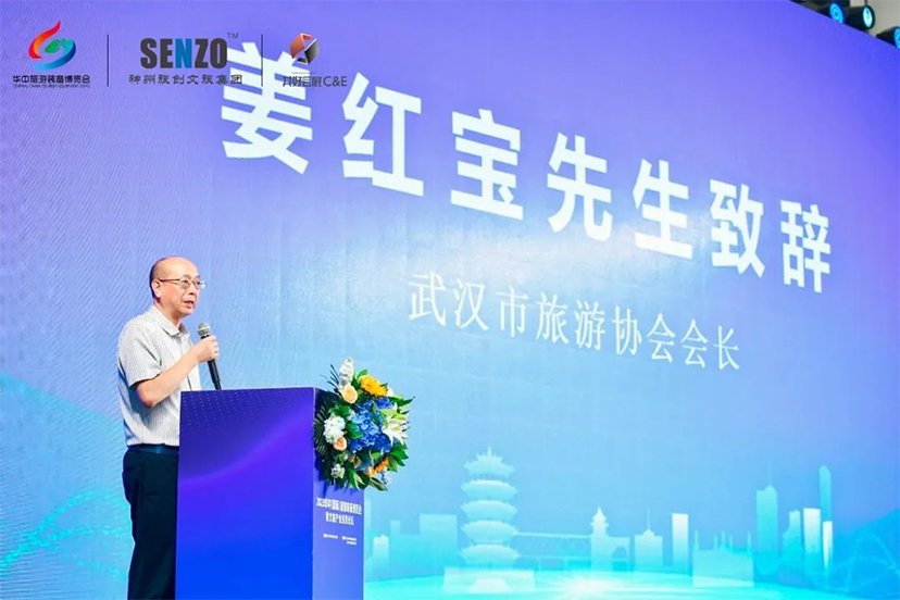 2023華中（國際）旅游裝備博覽會-主場服務(wù) (2)
