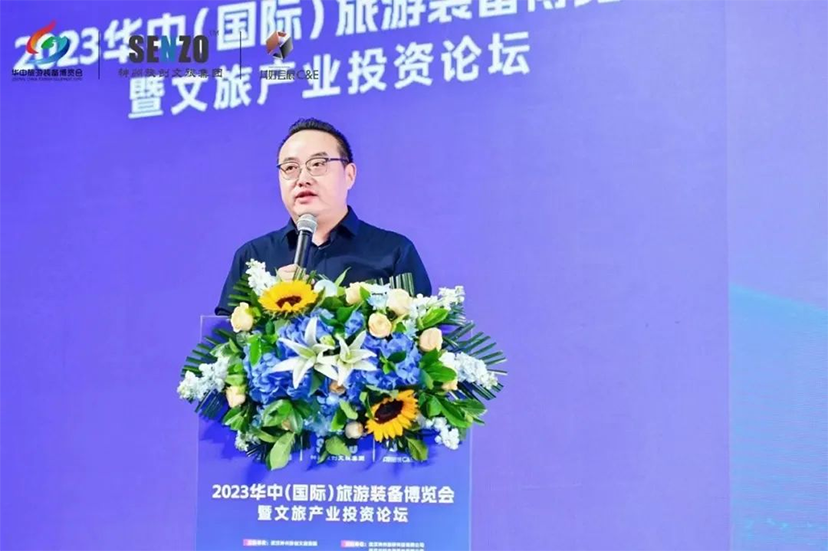 2023華中（國際）旅游裝備博覽會-主場服務(wù) (5)