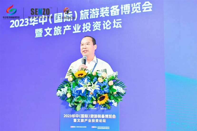 2023華中（國際）旅游裝備博覽會-主場服務(wù) (4)