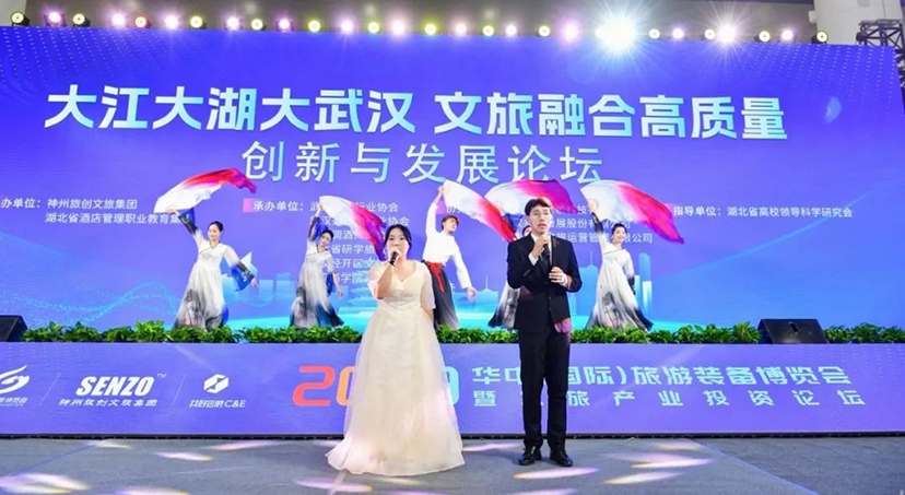 2023華中（國際）旅游裝備博覽會-主場服務(wù) (3)