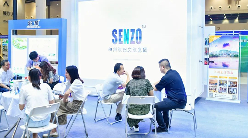 2023華中（國際）旅游裝備博覽會-主場服務(wù) (7)