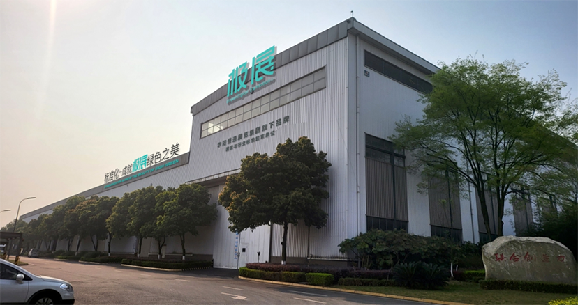 華陽(yáng)恒通綠色會(huì)展品牌-極展綠色搭建