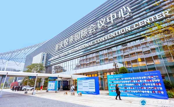 聚焦成渝，論道口腔健康 | 華陽(yáng)恒通助力2023年成渝雙城口腔醫(yī)學(xué)發(fā)展論壇暨重慶市口腔醫(yī)學(xué)會(huì)學(xué)術(shù)年會(huì)圓滿舉辦！