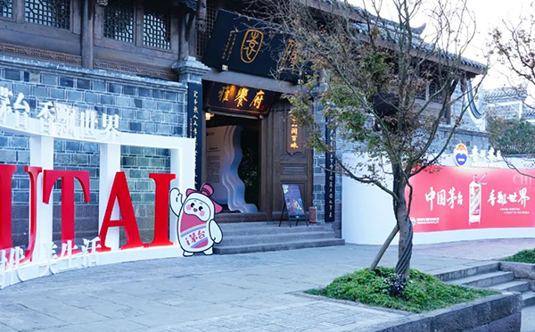 華陽(yáng)恒通傾心打造醬香茅臺(tái)展廳，相遇2023中國(guó)國(guó)際名酒博覽會(huì)與您共享酒都和美！