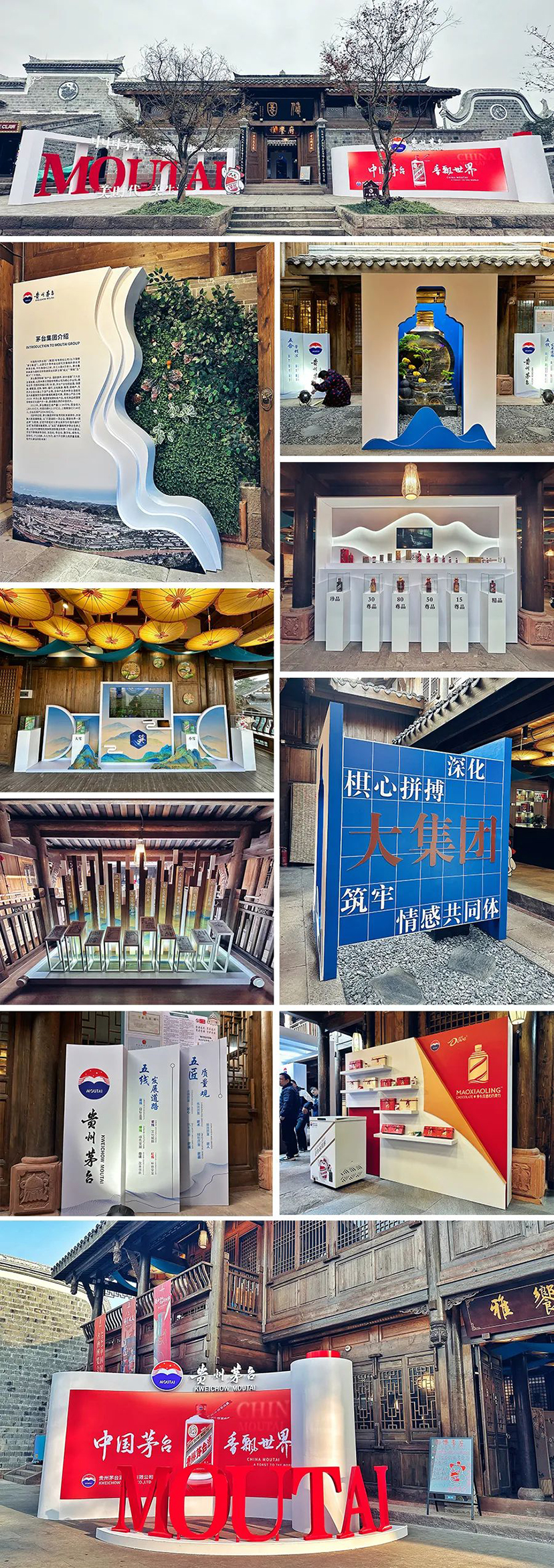 展廳設(shè)計(jì)公司 (4)