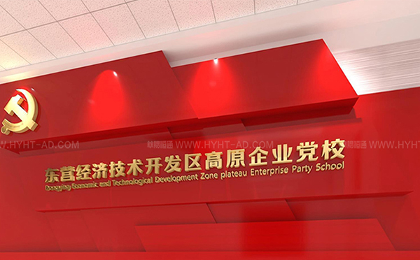 一分鐘快速了解，黨建館設計方案需要注重哪些方面