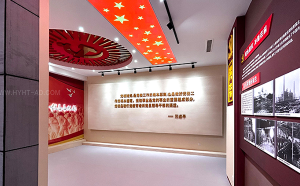 黨建館設計公司的創(chuàng)新路徑探索：傳承紅色基因 引領時代潮流