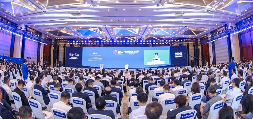 2024數(shù)博會(huì)-專(zhuān)業(yè)會(huì)務(wù)會(huì)議服務(wù)公司 (1)
