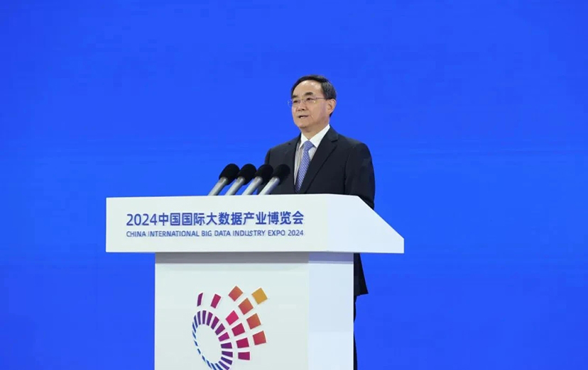 2024數(shù)博會(huì)-專(zhuān)業(yè)會(huì)務(wù)會(huì)議服務(wù)公司 (3)