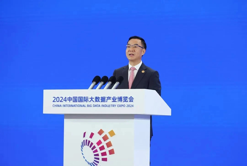 2024數(shù)博會(huì)-專(zhuān)業(yè)會(huì)務(wù)會(huì)議服務(wù)公司 (4)