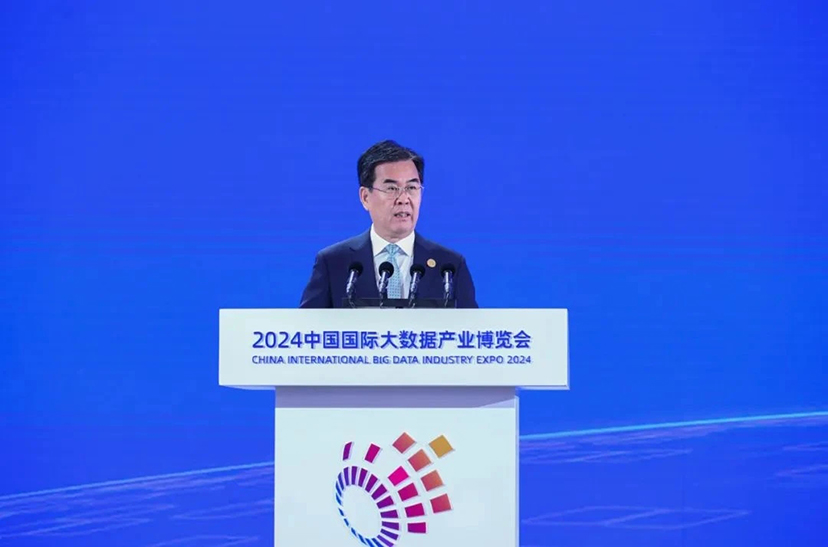 2024數(shù)博會(huì)-專(zhuān)業(yè)會(huì)務(wù)會(huì)議服務(wù)公司 (5)