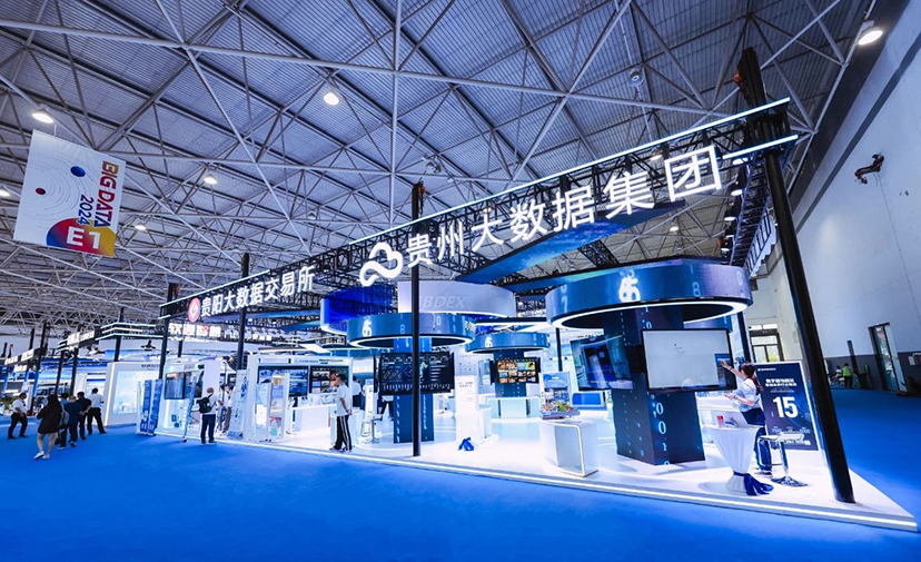 2024數(shù)博會(huì)-專(zhuān)業(yè)會(huì)務(wù)會(huì)議服務(wù)公司 (10)