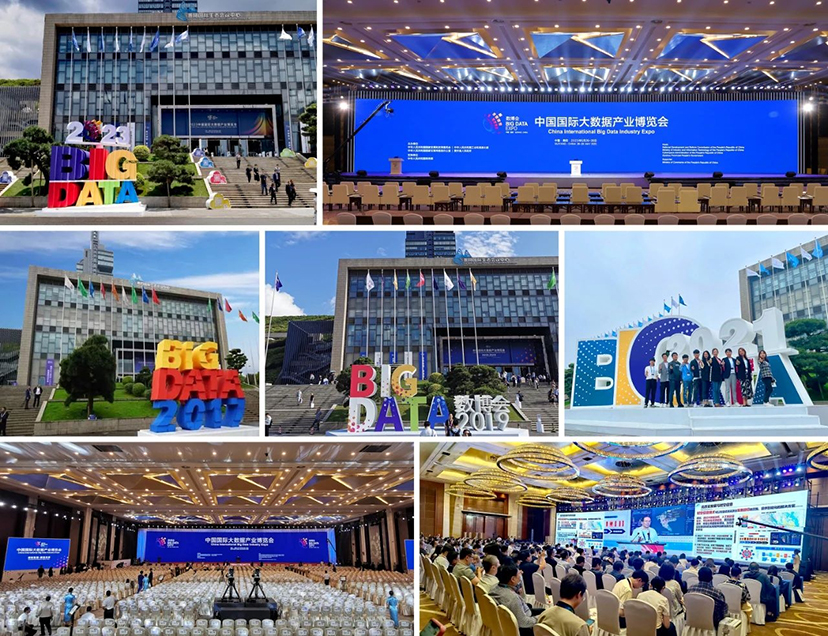 2024數(shù)博會(huì)-專(zhuān)業(yè)會(huì)務(wù)會(huì)議服務(wù)公司 (15)
