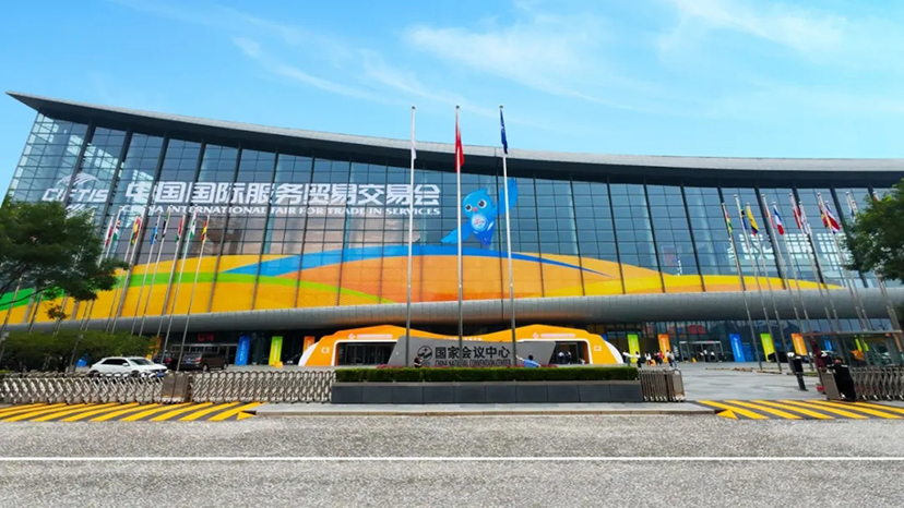 2024服貿會-主場運營管理及展覽設計搭建服務 (2)