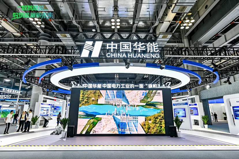 數(shù)字能源大會-會議活動-展覽展示 (6)