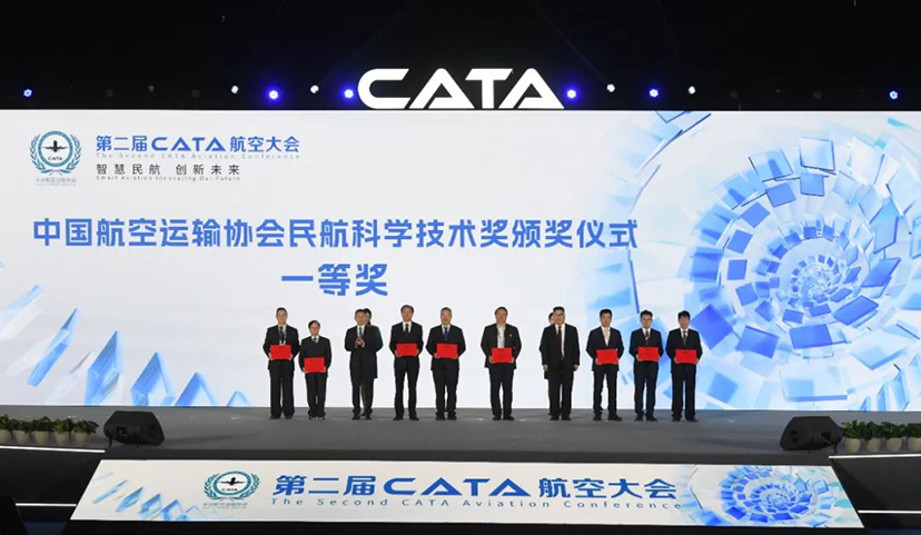 CATA航空大會-主場搭建-主場運營管理 (3)