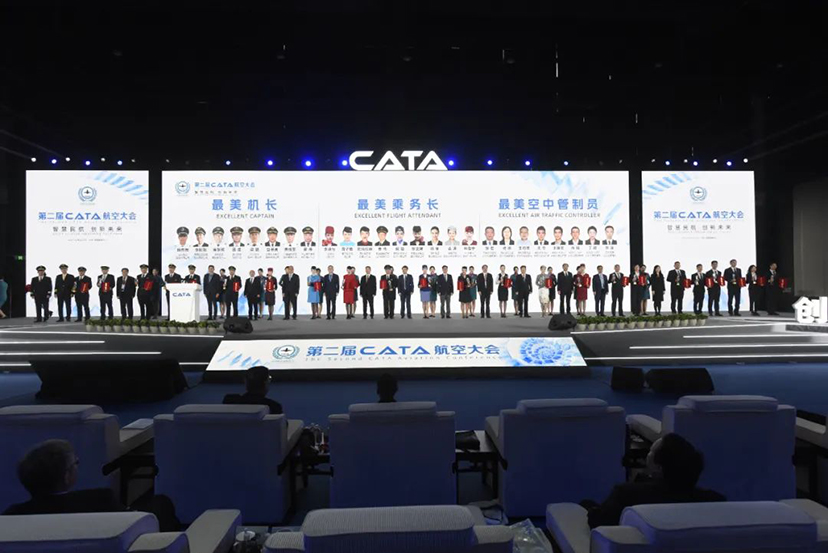CATA航空大會-主場搭建-主場運營管理 (4)