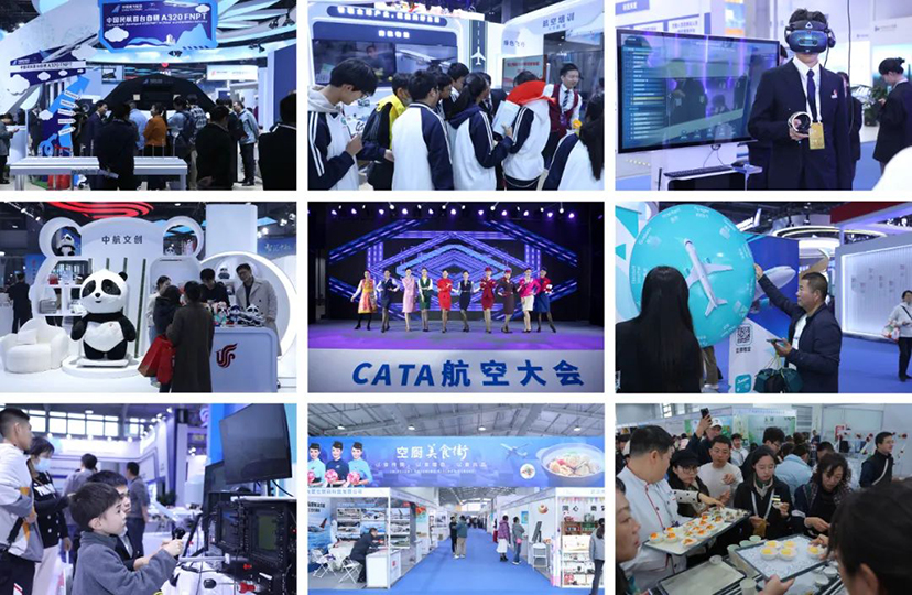 CATA航空大會-主場搭建-主場運營管理 (16)
